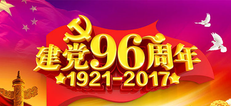 第33页_公司新闻_新闻_济南鲁晶半导体有限公司