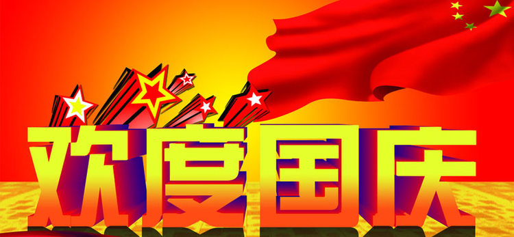 第32页_公司新闻_新闻_济南鲁晶半导体有限公司