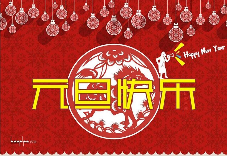 第30页_公司新闻_新闻_济南鲁晶半导体有限公司