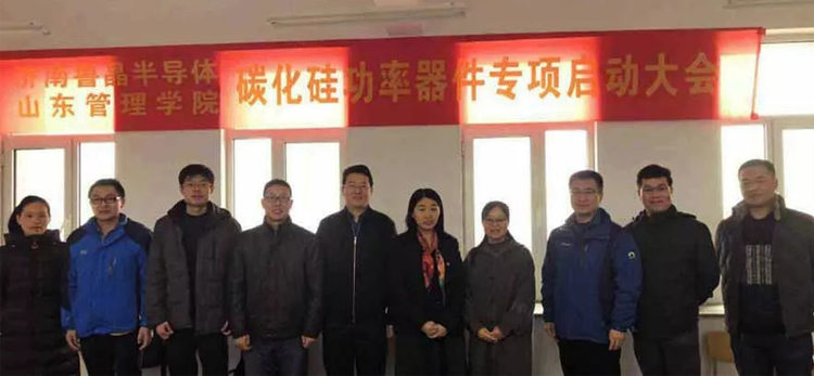 第30页_公司新闻_新闻_济南鲁晶半导体有限公司