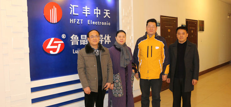第29页_公司新闻_新闻_济南鲁晶半导体有限公司