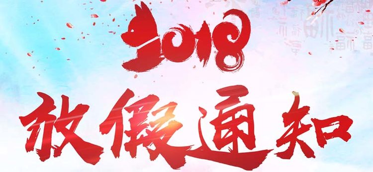 第29页_公司新闻_新闻_济南鲁晶半导体有限公司