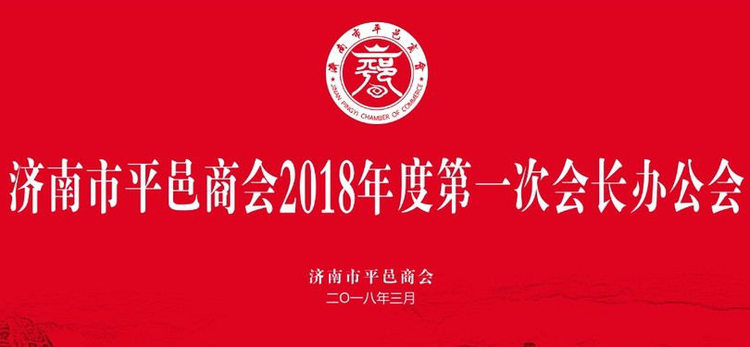 第28页_公司新闻_新闻_济南鲁晶半导体有限公司