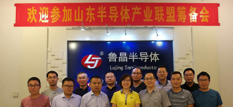 第27页_公司新闻_新闻_济南鲁晶半导体有限公司
