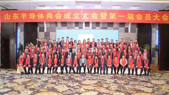 第23页_公司新闻_新闻_济南鲁晶半导体有限公司