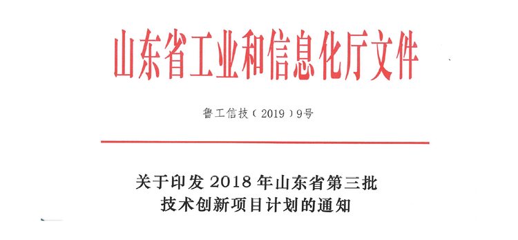 第26页_公司新闻_新闻_济南鲁晶半导体有限公司