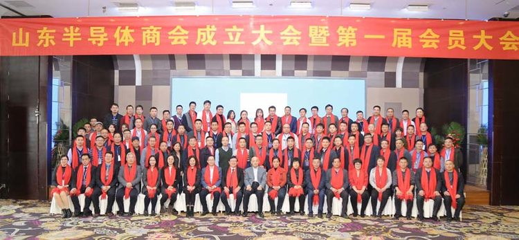 第23页_公司新闻_新闻_济南鲁晶半导体有限公司