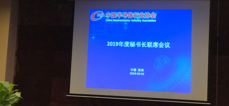 第26页_公司新闻_新闻_济南鲁晶半导体有限公司