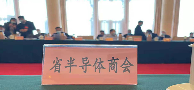 第20页_公司新闻_新闻_济南鲁晶半导体有限公司