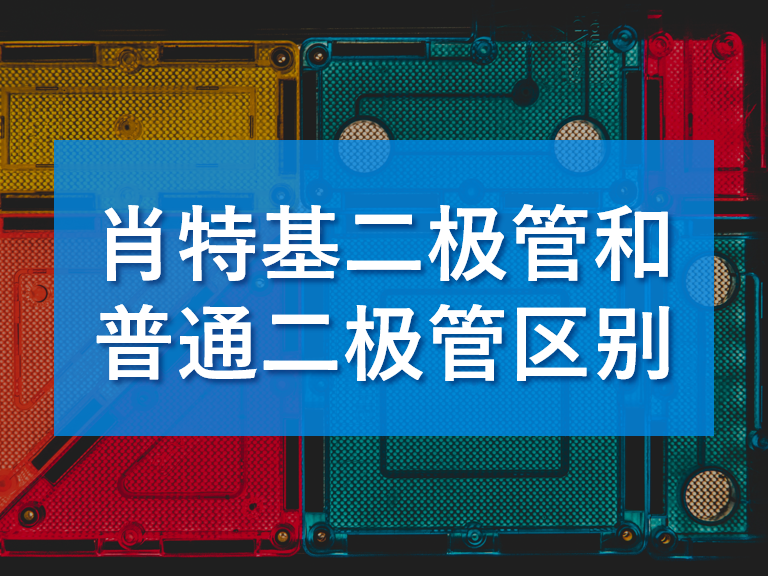 第12页_行业动态_新闻_济南鲁晶半导体有限公司
