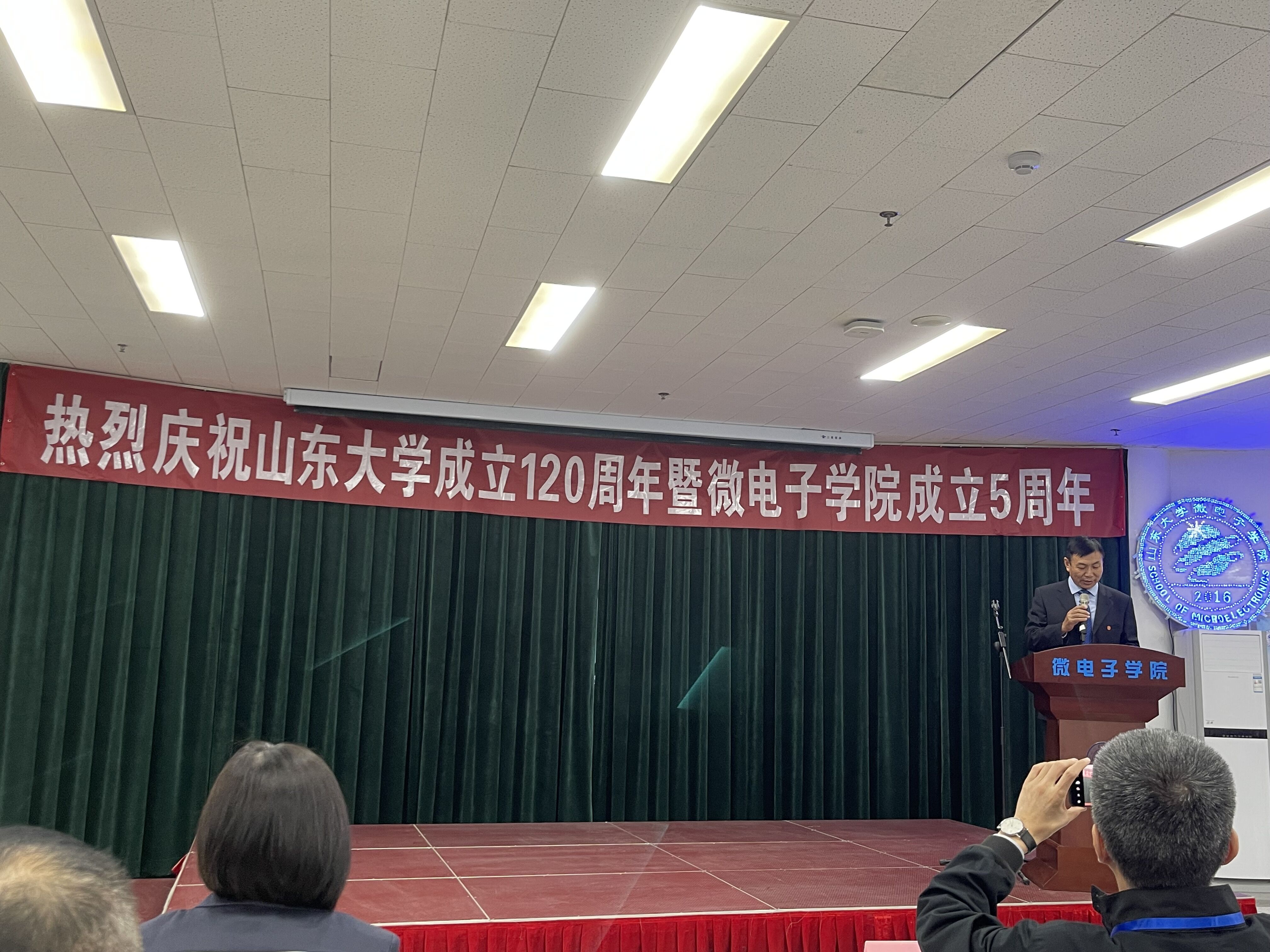 第17页_公司新闻_新闻_济南鲁晶半导体有限公司