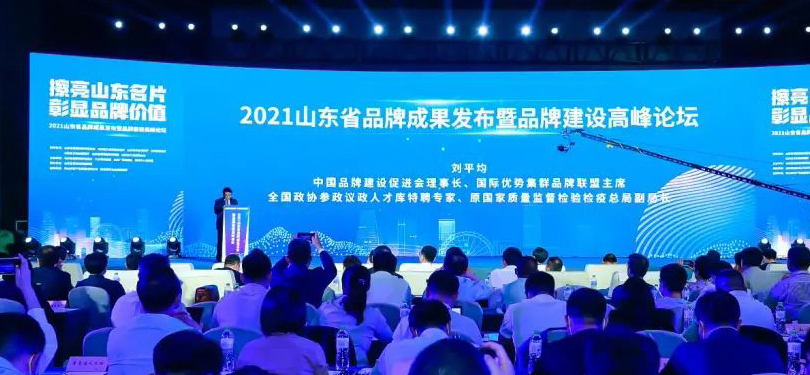 第16页_公司新闻_新闻_济南鲁晶半导体有限公司