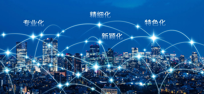 第15页_公司新闻_新闻_济南鲁晶半导体有限公司