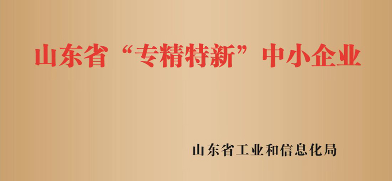 第14页_公司新闻_新闻_济南鲁晶半导体有限公司