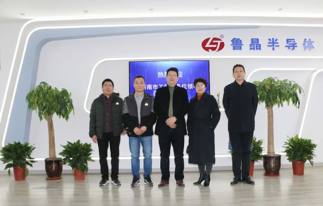 第11页_公司新闻_新闻_济南鲁晶半导体有限公司