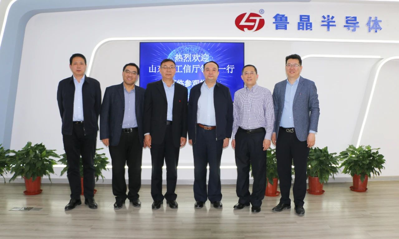 第10页_公司新闻_新闻_济南鲁晶半导体有限公司