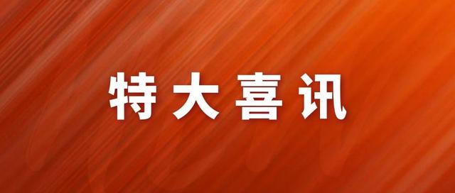 第8页_公司新闻_新闻_济南鲁晶半导体有限公司